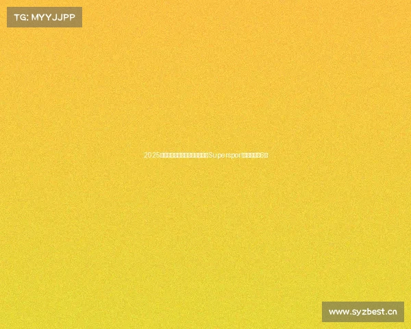 2025年了还在生产老爷车，摩根全新Supersport，搭载宝马6缸